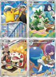 S-Chinese Gem 5 Box