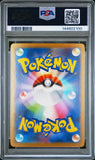 PSA 10 2025 POKEMON JAPANESE M1S-MEGA SYMPHONIA #090 ACEROLA'S MISCHIEF SPECIAL ART RARE