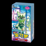 S-Chinese Gem 5 Box
