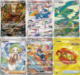 Pokemon Blade Awakened S-Chinese Booster Box (CSV7C)