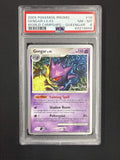PSA 8 2009 POKEMON WORLD CHAMPIONSHIPS PROMO #18 GENGAR WORLD CHMPSHPS-QUEENGAR