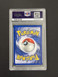 PSA 8 2000 POKEMON ROCKET #17 RAINBOW ENERGY-HOLO 1ST EDITION