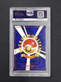 PSA 8 1997 POKEMON JAPANESE FOSSIL #94 GENGAR-HOLO
