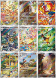 S-Chinese Pokemon Gem Vol.4 Slim Box