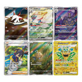 Pokémon Brilliant Illusions CSV8C Slim Box